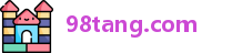98tang.com